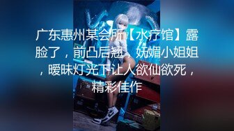 ★☆《大长黑吊⚡直入花心》★☆反差白富美体验大黑屌的快乐 自己掰开小骚逼让大鸡巴插入 直入花心 被操到痉挛失声 (2)