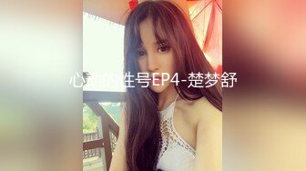 高颜值大长腿学院美女假期兼职援交主动上门服务被猥琐胖男要求换上性感情趣装在沙发上奋力爆插后又口爆!