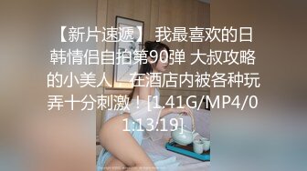 “要baba操我的骚逼“把女友按在床上输出