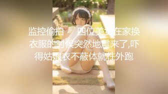 【新片速遞】 木瓜【童颜巨乳】昨日又又被操啦！大奶子晃得让人秒硬，温柔贤惠的18岁美少女，红边长筒黑丝，纯欲性感值爆表[1.29G/MP4/03:49:16]