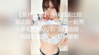 【新片速遞 】 写字楼女厕全景偷拍已婚少妇的大肥鲍鱼