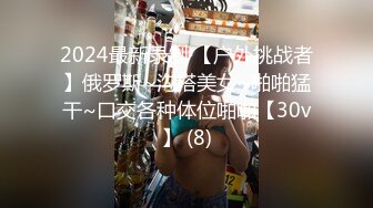 【新片速遞】 冒充经济人忽悠职校嫩妹，掰逼是否处女，女生配合自慰叫老公42P-8V[2.25G/MP4/00:16:22]