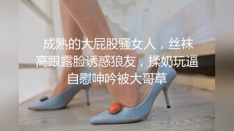 梦丝女神高颜值极品御姐颖儿露脸全裸定制