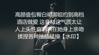 【新片速遞】 ⚫️⚫️最新7月无水首发福利！推特极品女神！完美身材户外全裸狗爬！ 万人追踪网红【zzzz】大胆露出野战啪啪