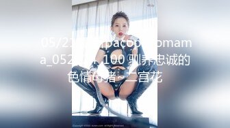 最新极品身材网红美少女【粉红女皇】大尺度性爱私拍流出