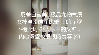 顶级身材高挑大长腿淫荡小姐姐『guai老师』被土豪老板各种蹂躏爆操 肏肿小穴颜射小嘴 被操爽了白浆直流