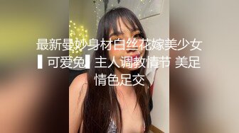 ’‘我要，求求你’‘38岁少妇说已经很久没偷情了