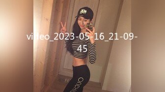 【新速片遞】 Onlyfans极品白虎网红小姐姐NANA⭐清凉一夏2⭐4K原档流出