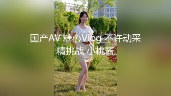 兔子先生 TZ-068《湿身情人夜》❤️有情人终成眷属-绫波丽