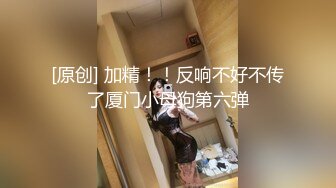 ⚫️⚫️顶级女模私拍，真实写照社极品S级身材小姐姐，全裸试换多套情趣制服②，坚挺美乳无毛一线天鲍鱼4K画质美轮美奂