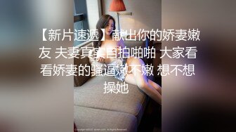  黑网丝漂亮萝莉美眉 骚逼好舒服 大力点 操死我 被小哥哥大鸡吧无套输出 骚话不停 拔吊怒射