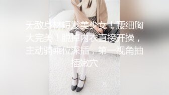 体育学校内部员工偷拍多位漂亮学妹换衣服和嘘嘘2