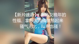 Onlyfans推特网红 极品身材颜值眼镜娘 xreindeers 欲求不满漂亮大奶人妻吃鸡啪啪 第