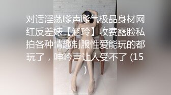  约会女神级大长腿高挑妹子 黑色裹胸性感超短裙 舌吻挑逗揉捏舔吸，真是极品美味啊