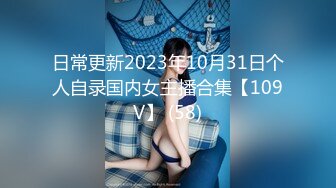 【新片速遞】涩会传媒 SH-009 美女特工为了救哥哥不惜出卖身体