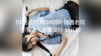 8月新流出 私房大神极品收藏 商场女厕全景后拍系列 眼镜妹貌似吃坏肚子里打标枪