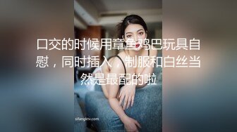 金发小姐姐双女秀！女同扣穴黄瓜互插！骚逼撞击淫水拉丝，爽的呻吟不断，穿戴假屌草逼，极度淫骚