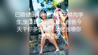 【全網首發】【豪華推薦&amp虐戀女神】牛逼調教大神『50度先生』震撼首發 花式調教女奴 群P插針飲尿露出樣樣齊 高清720P版 (26)