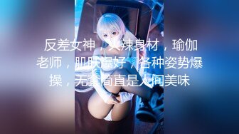 闯入捂晕白色水手服小美女