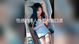 绿帽肥猪哥下药迷翻幼师小女,友找来单男一起玩3P