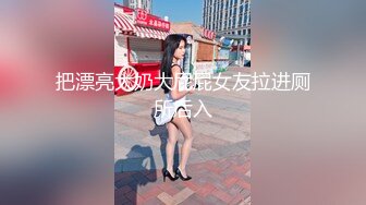 爆乳清纯颜值女神激情自慰，特写粉穴双指扣弄，振动棒深插搞得湿湿