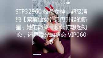 ✿清纯唯美小仙女✿甜美可爱邻家小妹妹〖小薄荷〗下课后床上自慰，高潮后秀出湿漉漉的小穴，皮肤白皙吹弹可破