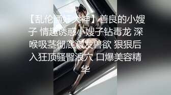 真是性感诱惑 韩模Aram()情趣抹油 妩媚绽放自己的女人味儿