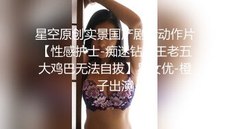 偷情少妇主动帮我口~