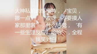 【新片速遞】大红唇，极品网红女神脸，手指自慰特写逼逼说特别多，狂流不止