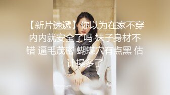  性感小美女露脸发骚，自慰逼逼等待小哥的大鸡巴，温柔的舔弄主动上位