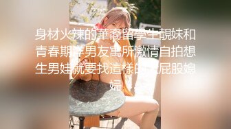 【高能预警❤️硬核】CD小熏✨ 极品美妖网约车、公厕、餐厅、街头露出手淫 丝袜美裙肉棒寸止 临界高能爆射