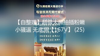 [亞洲無碼] 【重磅流出】50W粉丝大神摄影【啸啸】各种名模大尺度 超给力，美轮美奂，画面精美构图一流，收藏佳作不可错过！[RF_MP4_3630MB]