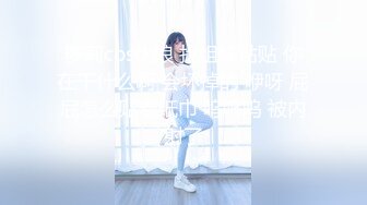 视频魔手外购 《前景后景厕拍》舞蹈班大号小嫩妹  美女窜稀喷水大号 等合集【71v】 (57)