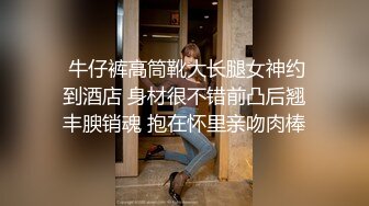  最新性爱顶级泄密重磅调教激发高颜值极品超嫩萝莉M属性 女主水嫩 身材一流 呻吟真实勾人心魂  制服调教篇