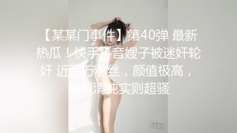 ★☆【极品反差婊】★☆深信服陈健雨勾引别人老婆被闹到公司两人偷情视频被曝，女主小穴太美太极品！ (3)