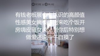 国产比女人还美的伪娘赵恩静性感吊带网眼袜在沙发上与小帅哥啪啪啪3