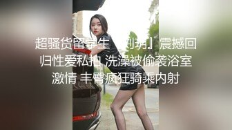 STP31092 模特身材网红女神！极品美腿粉嫩小穴！大尺度道具自慰，地上假屌骑乘位，镜头前抽插美臀