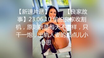 舞蹈老师肉穴还债 身材太惹火 小混混健身房强上豪乳美女