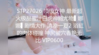 2024年3月，山东28岁文员，【反差婊流出】，身高162极品女神，已婚出轨酒店开房偷情，含着别的男人鸡巴