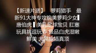 商场女厕蹲守黄衣美女的大肥鲍长长的逼缝