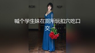 【新片速遞 】  【顶级女神❤️极品尤物】蜜汁白虎穴『娜娜』超爆剧情 高冷女上司被男下属下媚药后变成只知道自慰的荡妇 高清1080P原版 