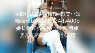 星空无限传媒 xkga-041 垂涎已久的美女室友成为我身下肉便器-梅子