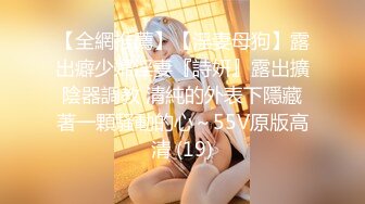 《顶级重磅泄密》万人求购Onlyfans极品八字爆乳女神反差婊Shiro不雅自拍各种爆操前凸后翘完美炮架子终结