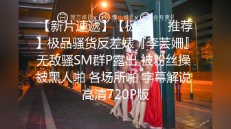 5/6最新 专泡学妹大神操不够的极品丰臀极致粉穴VIP1196