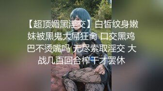 调教E奶黑色女友发视频自慰给我看  叫声包射 不射算我输