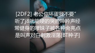 《顶级震撼超淫现场》多男女群P盛宴肏出新高度！网红极品身材反差女神JJSEX私拍完结，堪比岛国疯狂多人尺度惊人 (6)