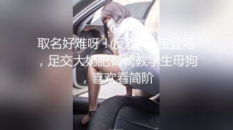 【新片速遞】 后入熟女张开的大屁眼，每一下都把她顶爽了，老公没有给过的感觉！