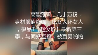 丰满白皙翘臀少妇，去会所SPA做服务