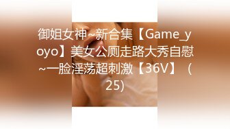 [2DF2] 伟哥严选胖表弟洗浴会所选妃挑了个年轻的女技师698元洗浴毒龙漫游啪啪一条龙全套服务[BT种子]