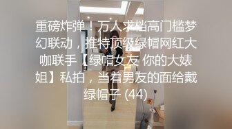 【极品淫乱疯狂性爱】超淫整活博主『控射女主』调教男M换妻TS淫啪 淫乱群交人体蜈蚣 完结篇 (4)